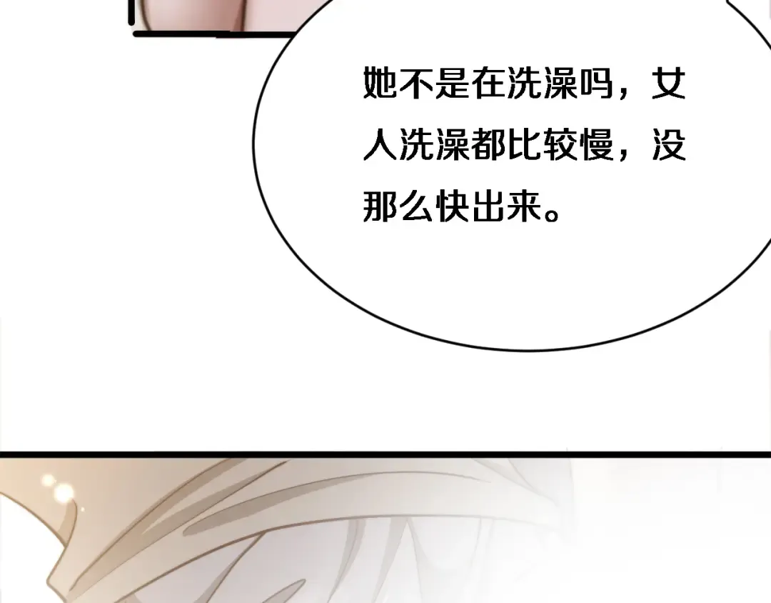 第23话 查户口！ 第49页