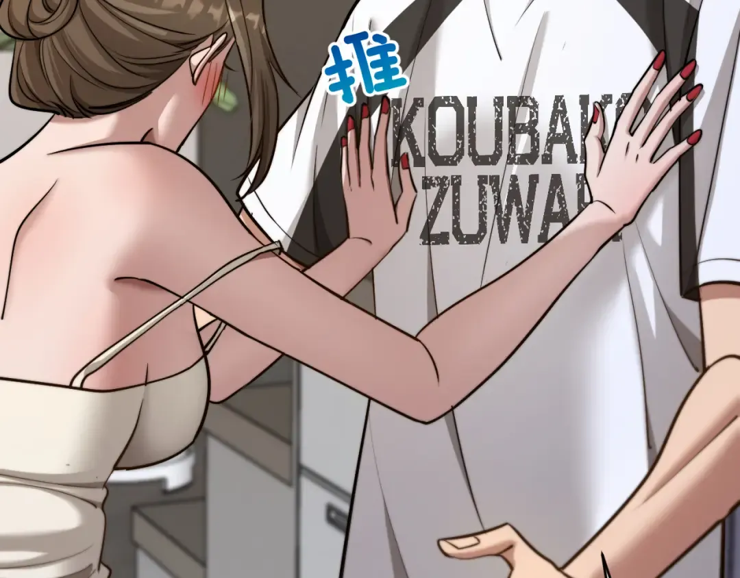 第23话 查户口！ 第58页