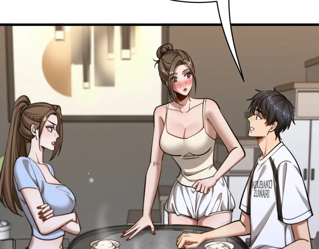 第23话 查户口！ 第63页