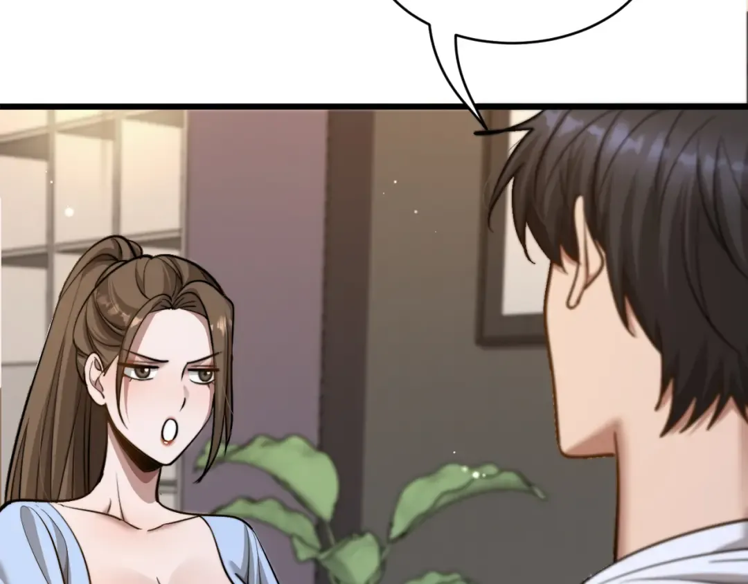 第23话 查户口！ 第65页