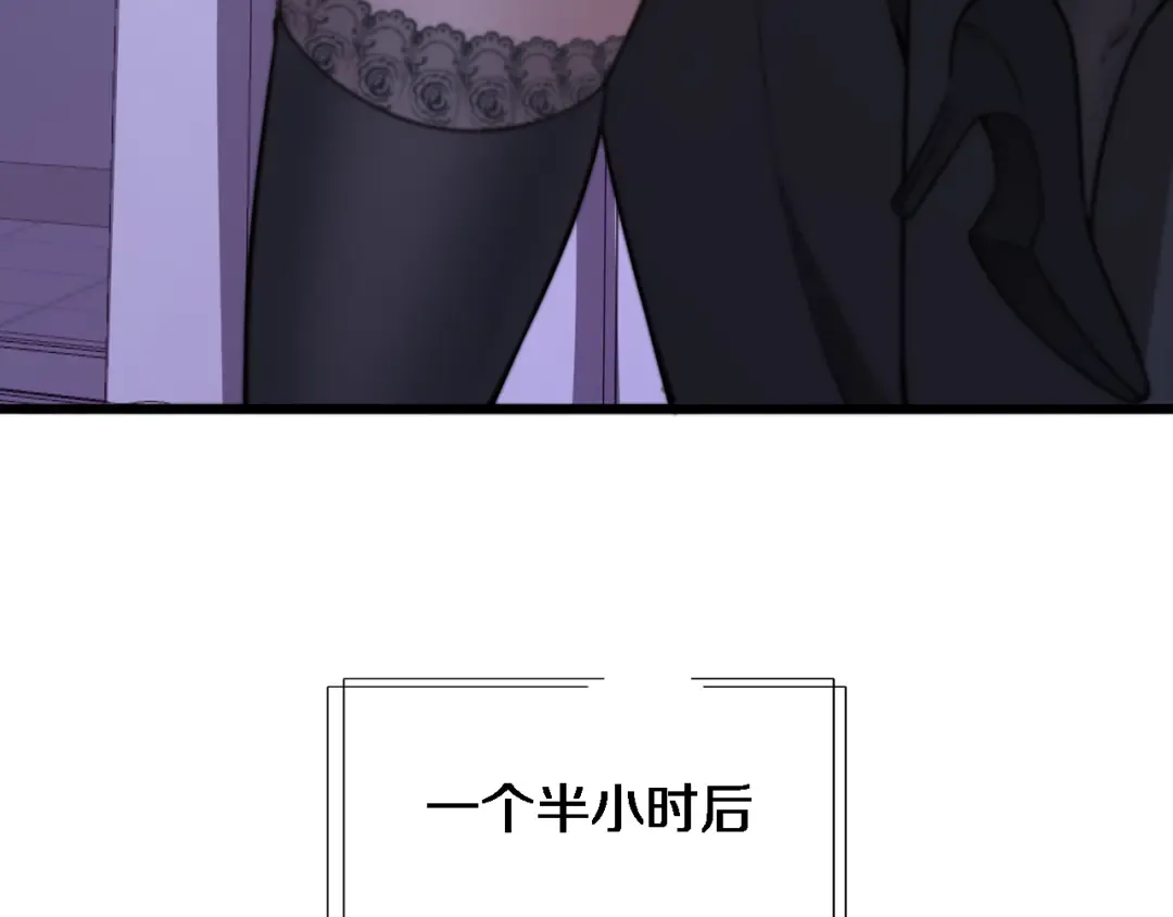 第23话 查户口！ 第117页