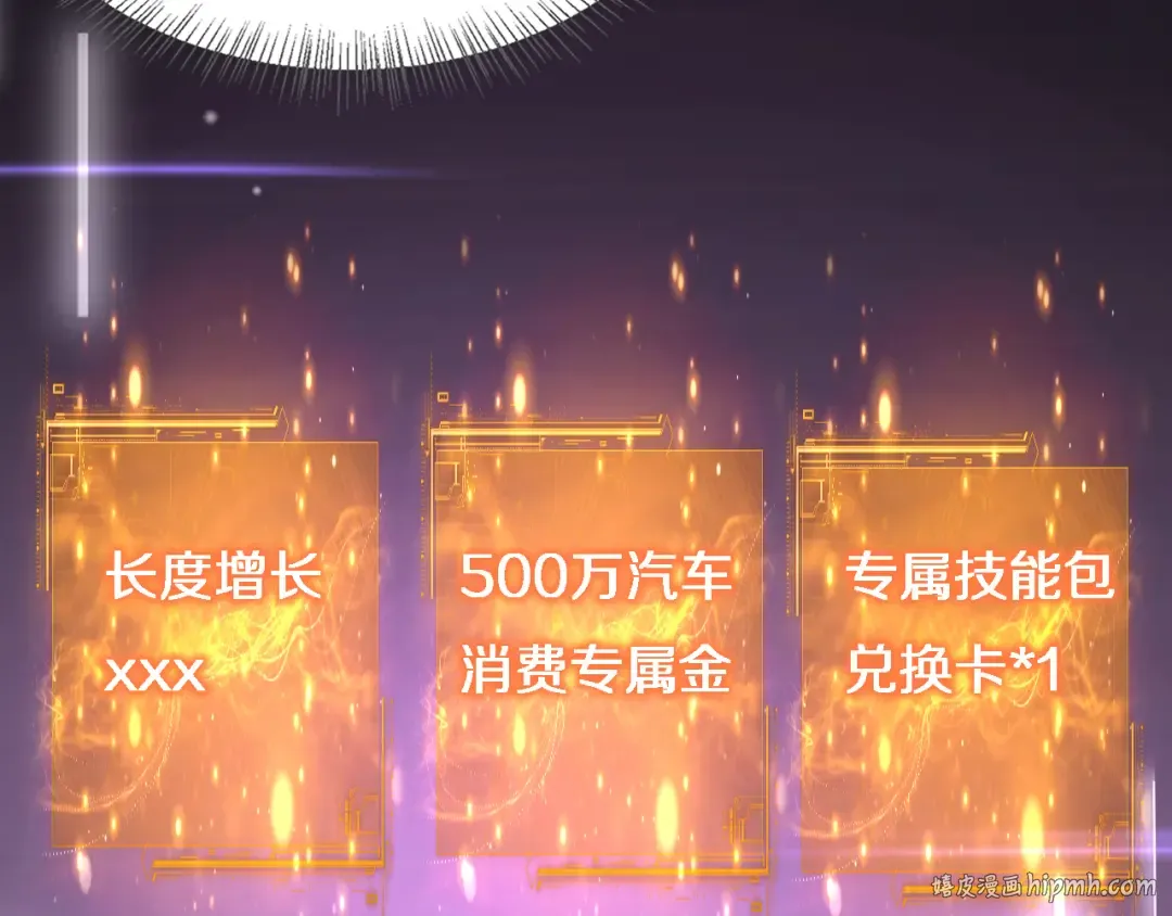 第23话 查户口！ 第128页