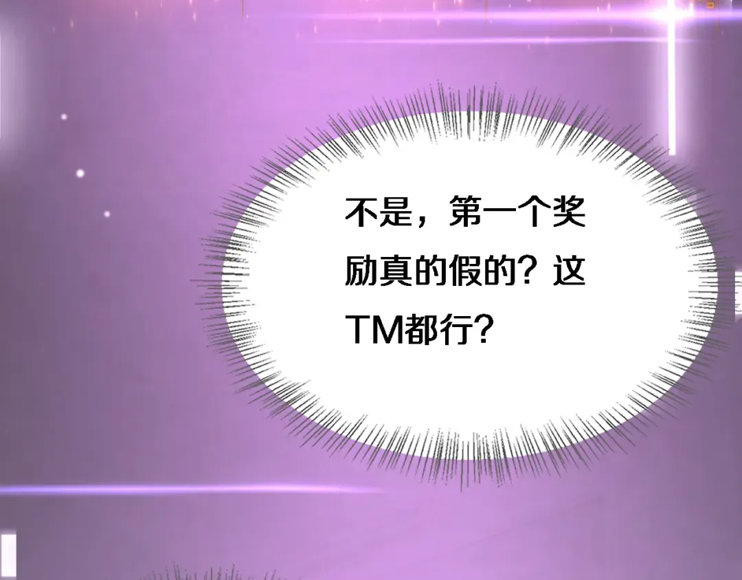 第23话 查户口！ 第129页