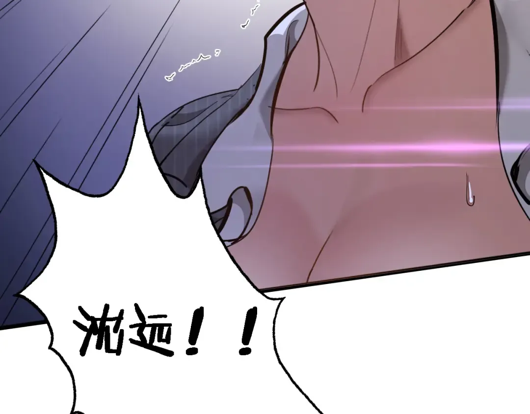 第23话 查户口！ 第141页