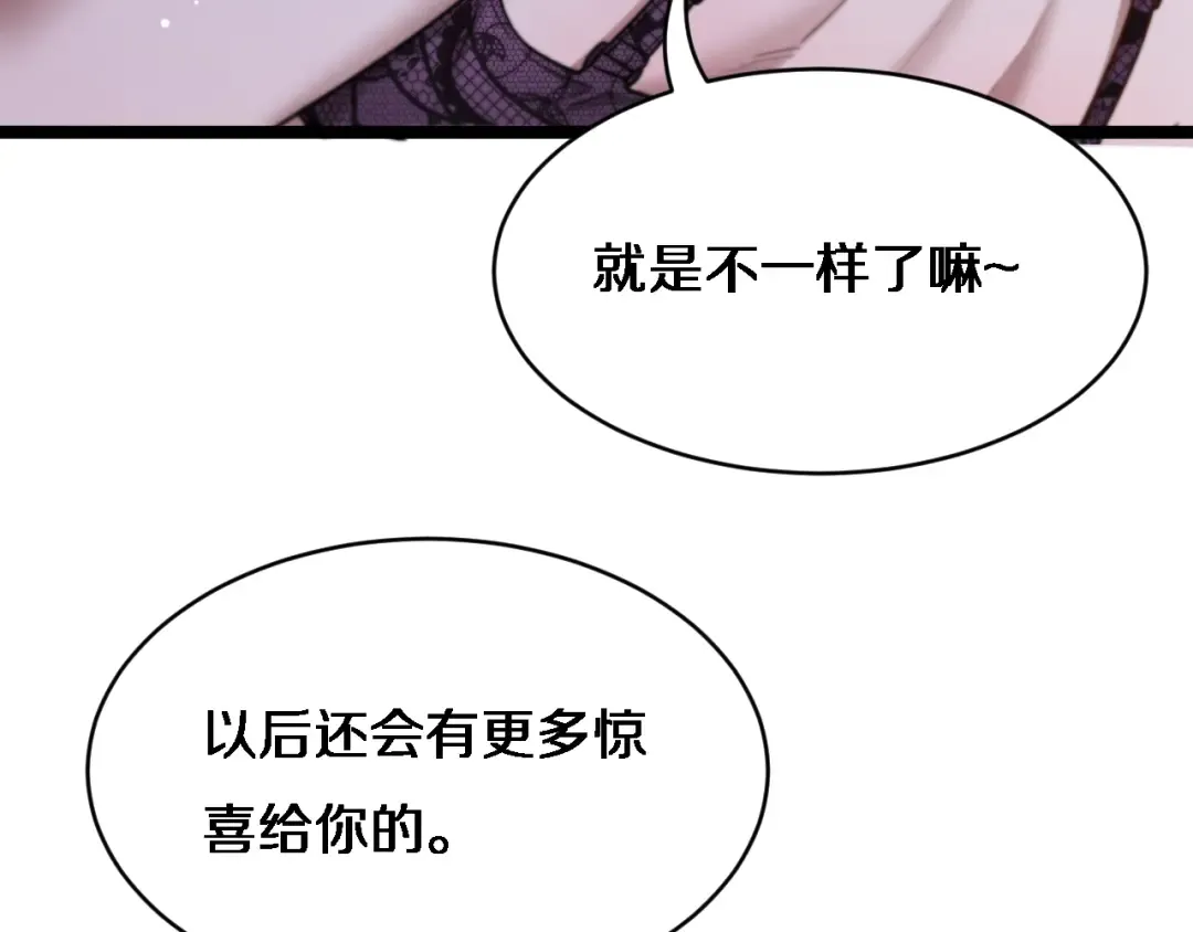 第24话 相亲 第10页