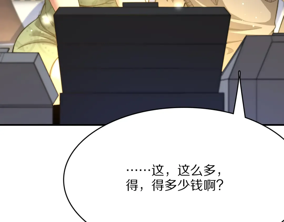 第24话 相亲 第130页