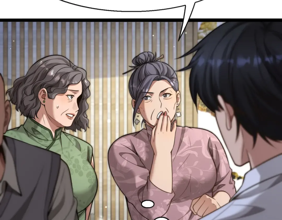 第25话 小姨子暴赞超强姐夫 第17页