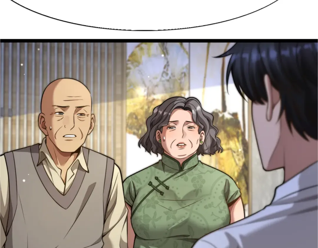 第25话 小姨子暴赞超强姐夫 第31页