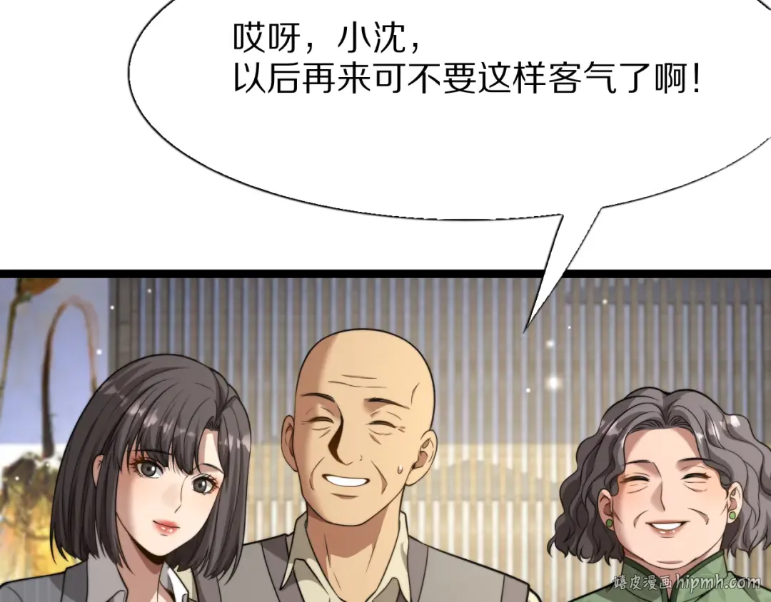 第25话 小姨子暴赞超强姐夫 第64页