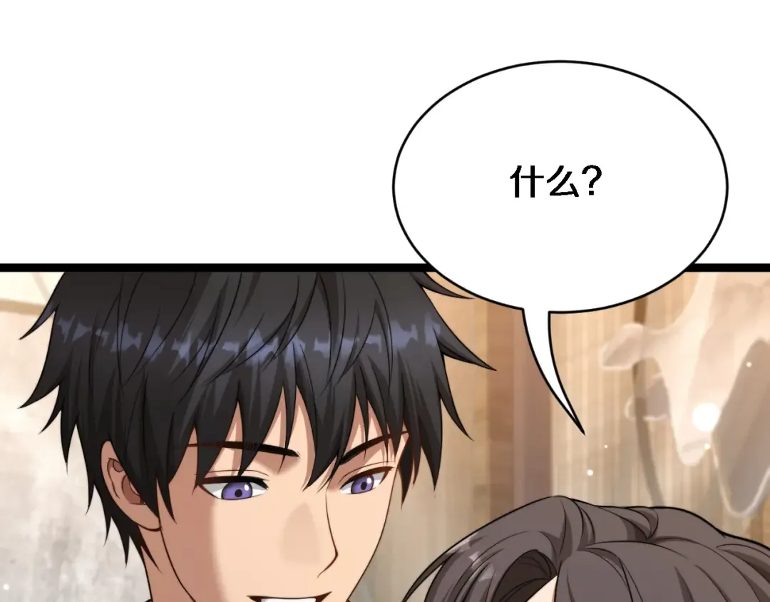 第25话 小姨子暴赞超强姐夫 第91页