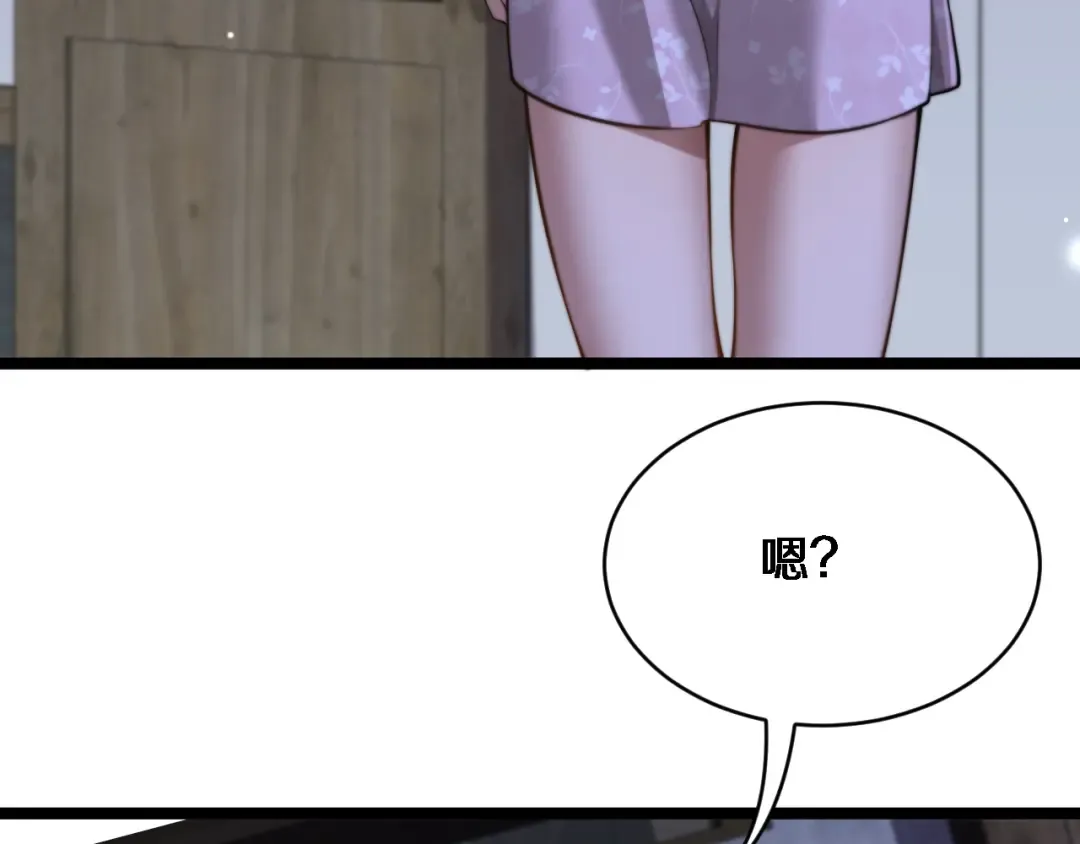 第25话 小姨子暴赞超强姐夫 第110页