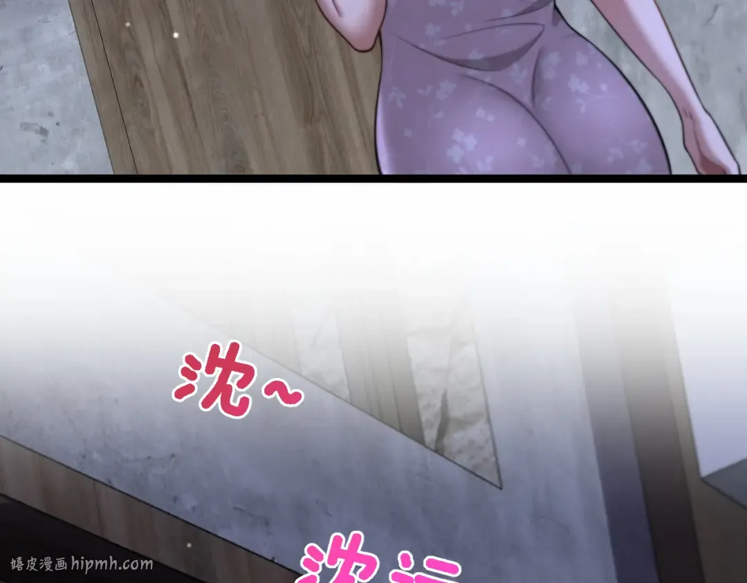 第25话 小姨子暴赞超强姐夫 第112页