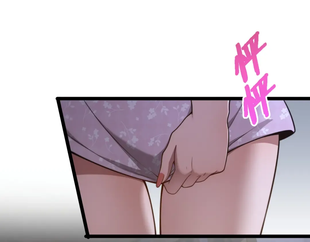 第26话 沈远的大志向 第5页