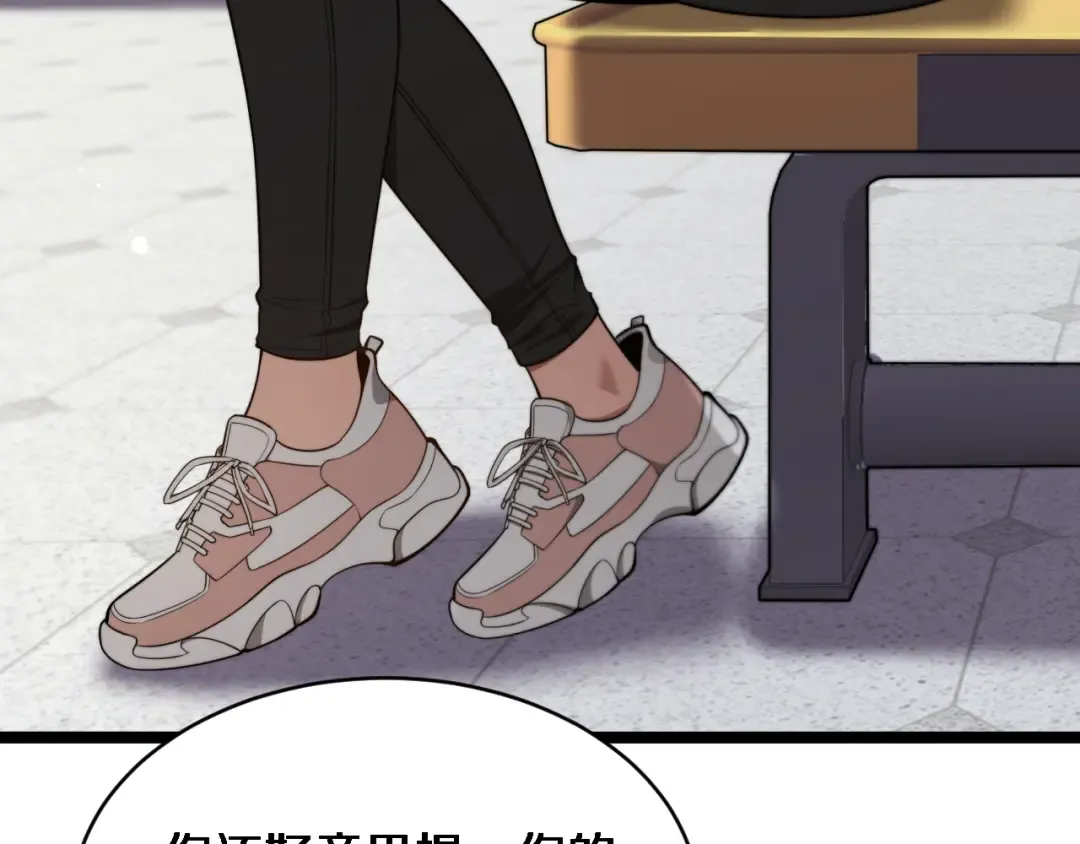 第26话 沈远的大志向 第74页