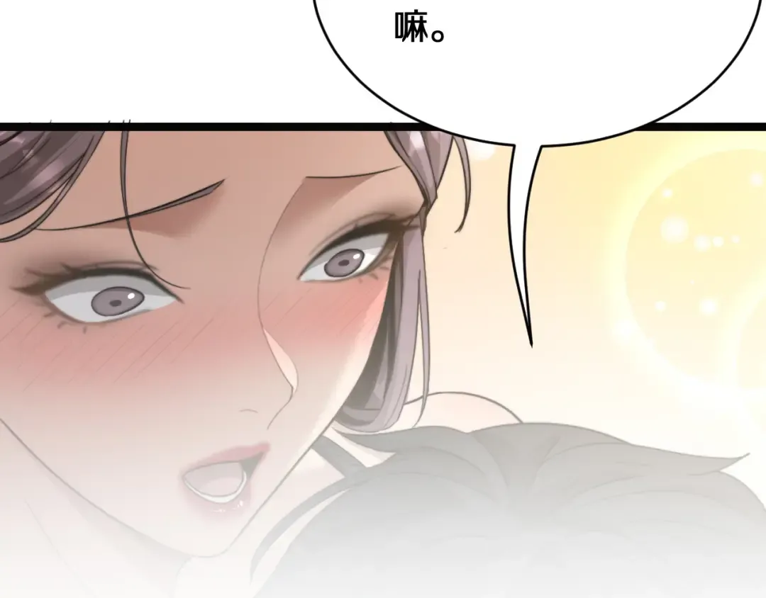 第26话 沈远的大志向 第121页