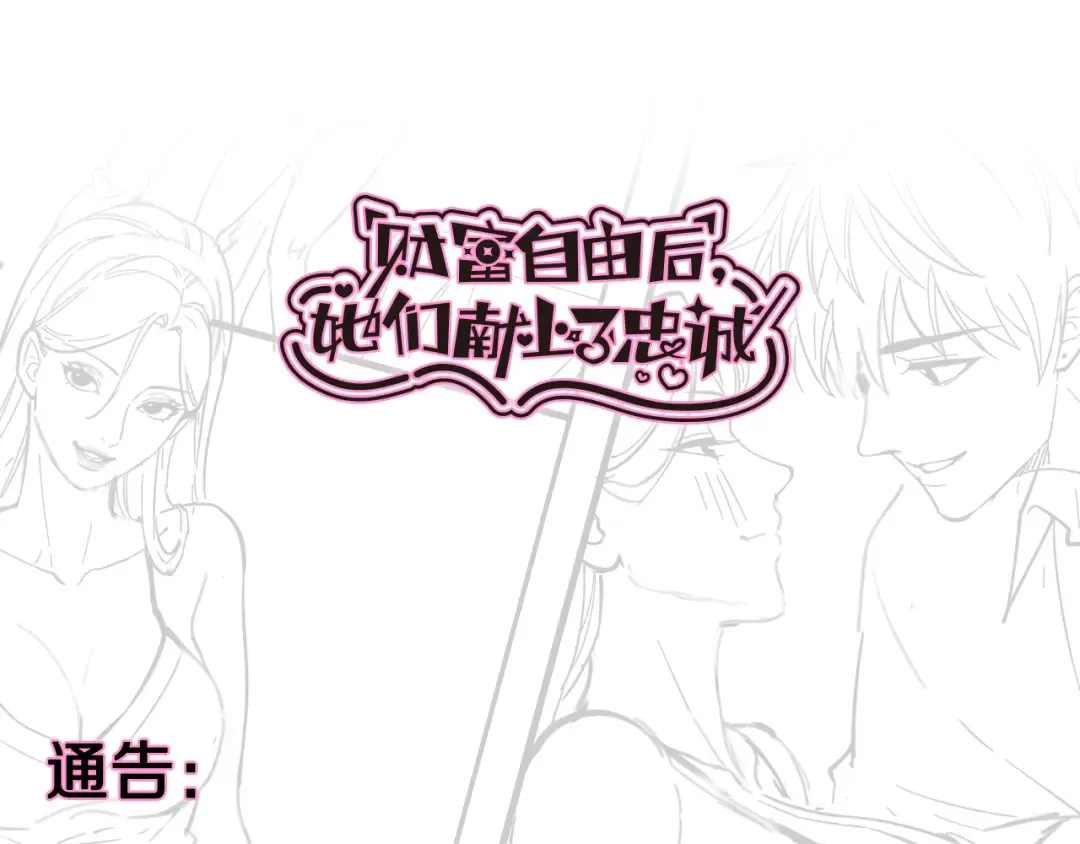 第26话 沈远的大志向 第126页