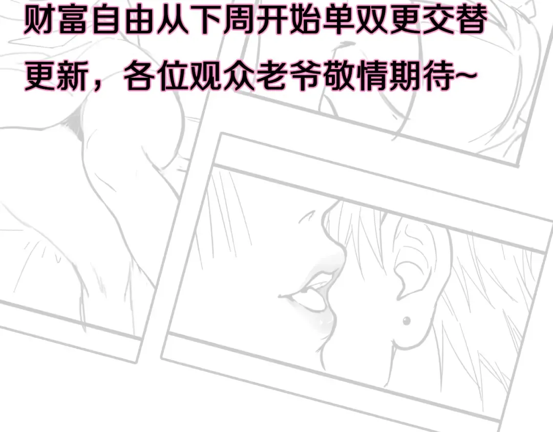 第26话 沈远的大志向 第127页