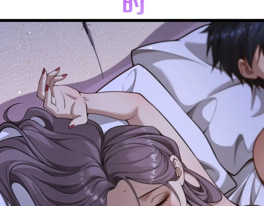 第27话 沈远…瘦了？ 第28页