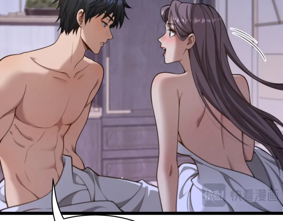 第27话 沈远…瘦了？ 第47页