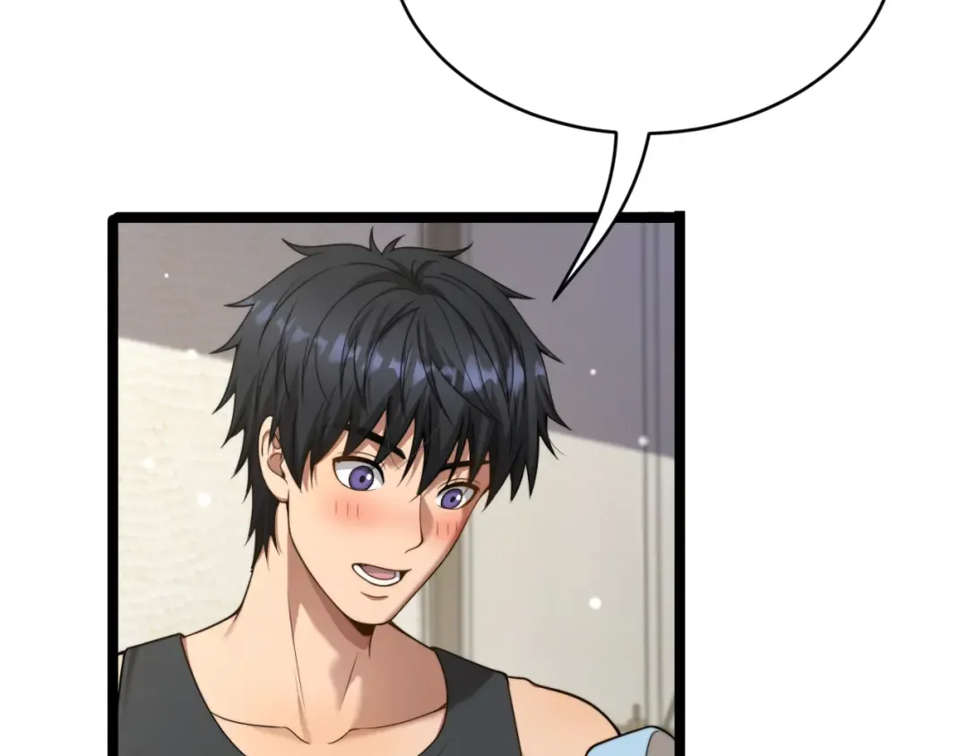 第27话 沈远…瘦了？ 第73页