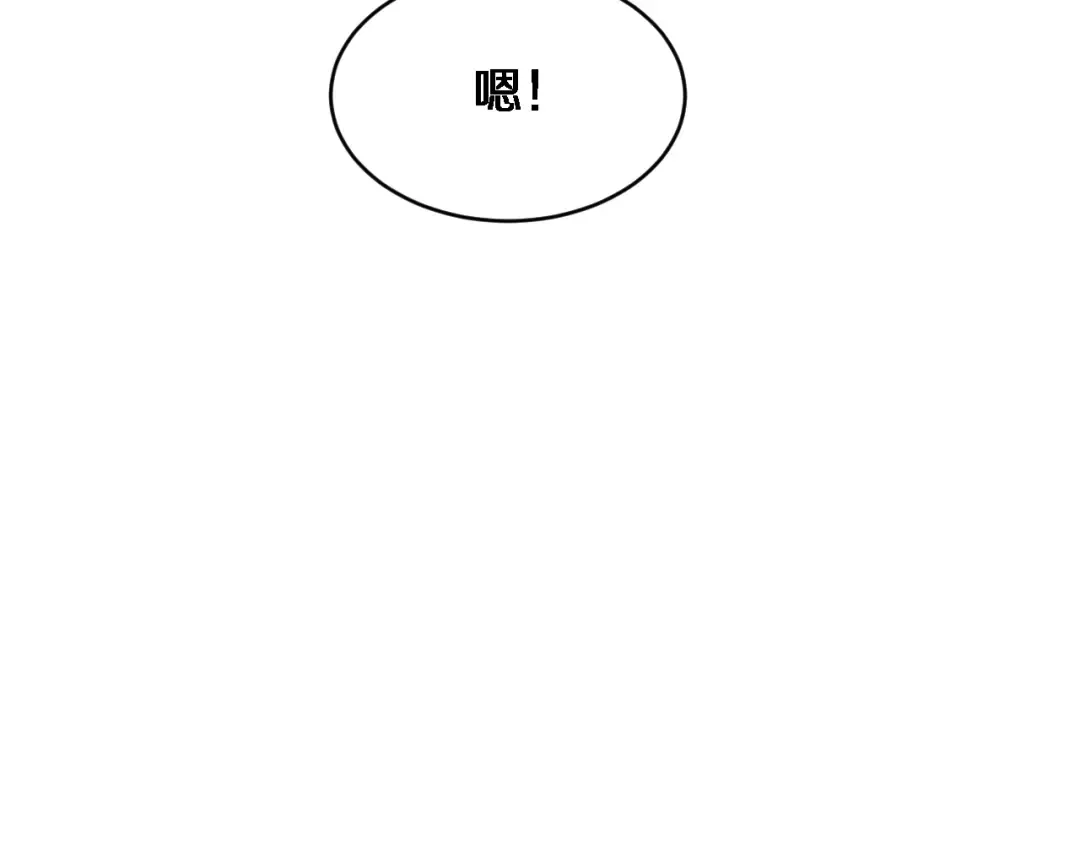 第27话 沈远…瘦了？ 第79页
