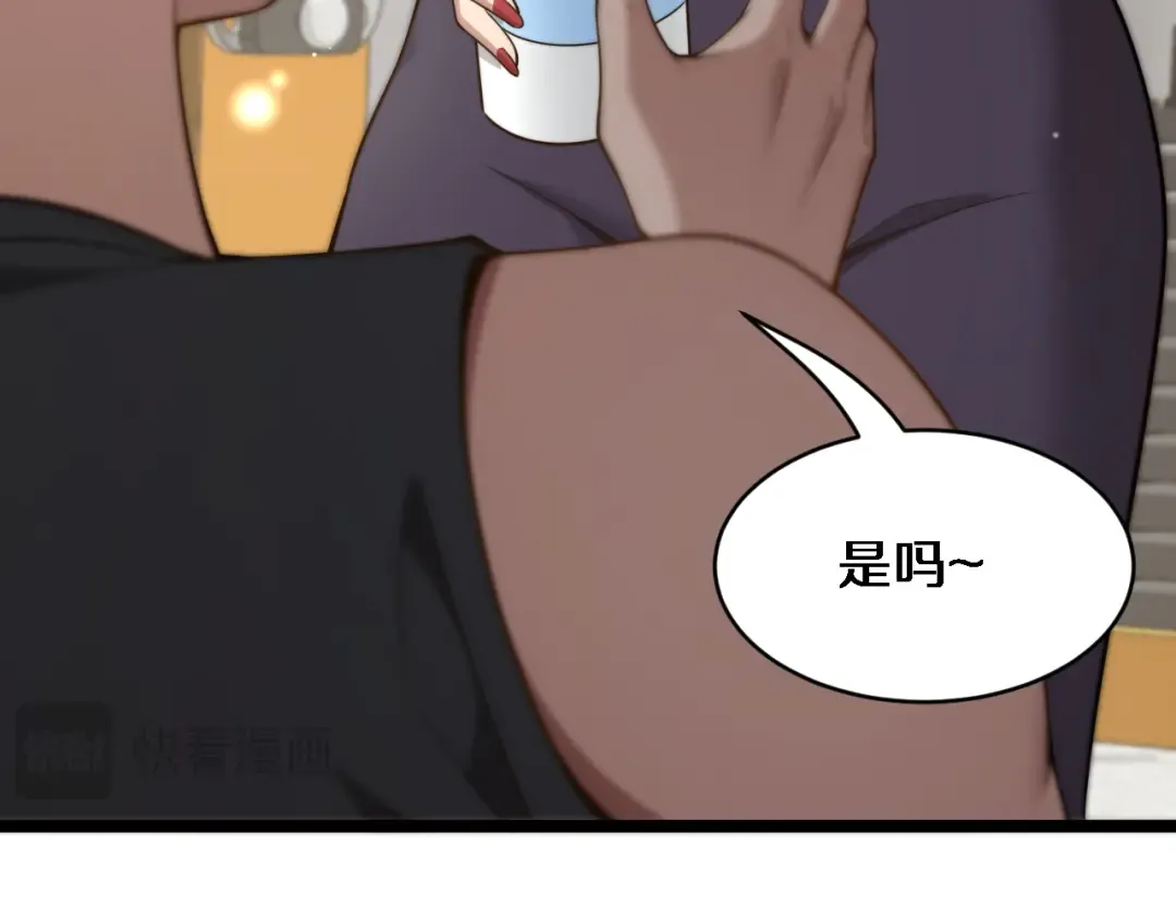 第27话 沈远…瘦了？ 第100页