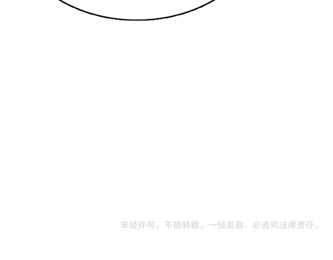 第27话 沈远…瘦了？ 第130页
