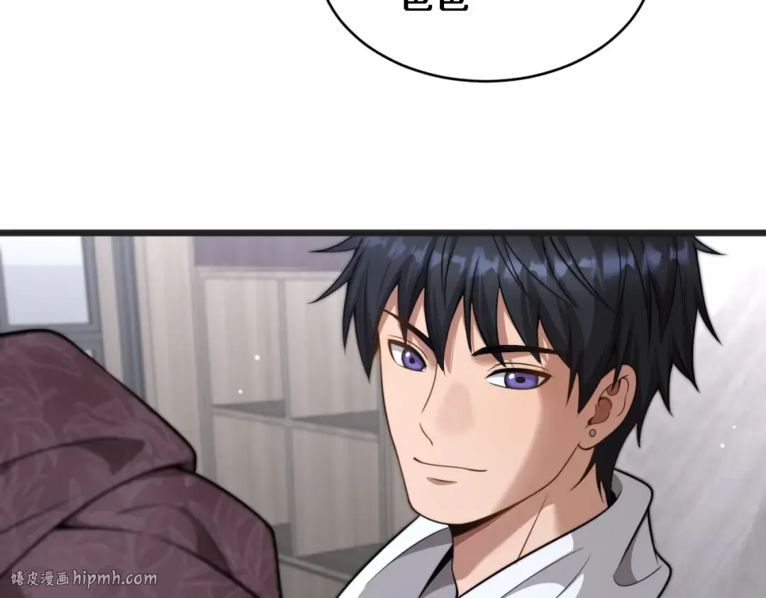 第28话 解决舔狗 第48页