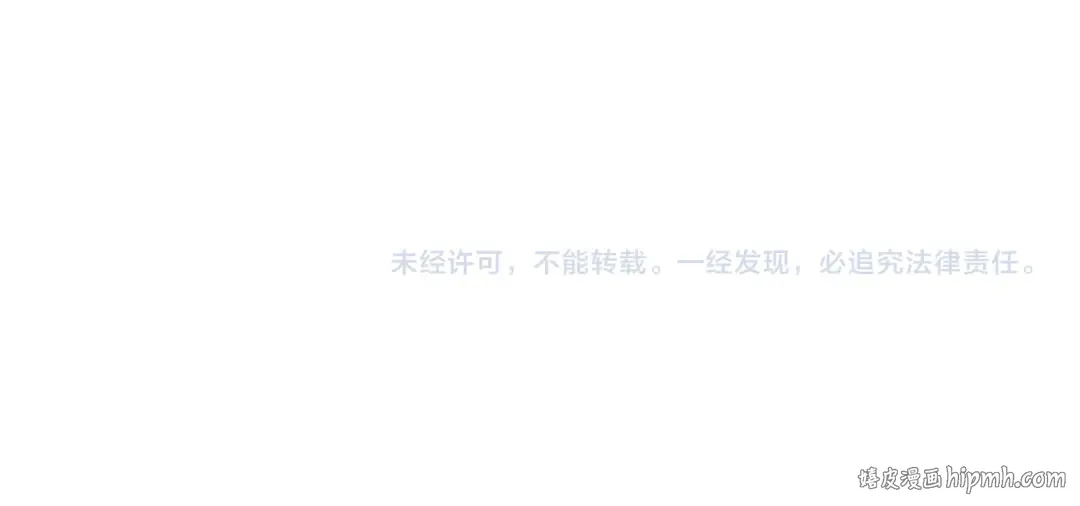 第28话 解决舔狗 第134页