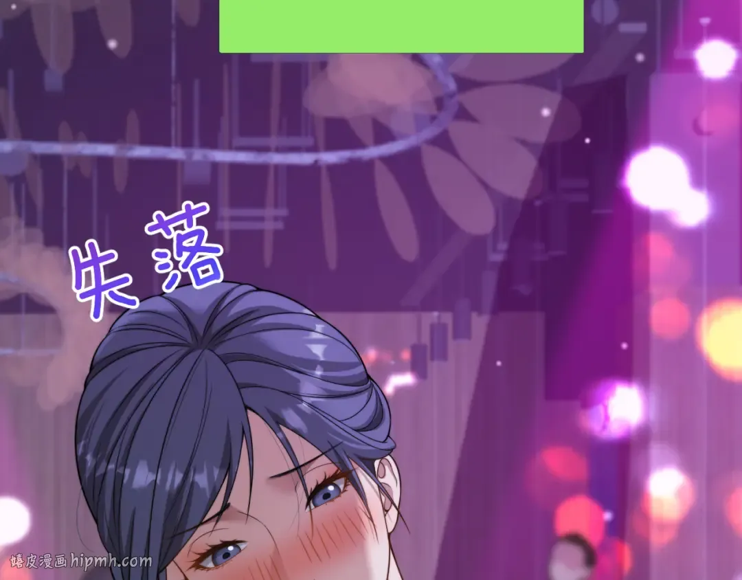 第29话 认真学习 第32页