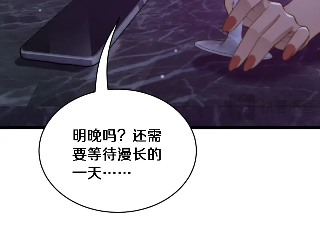 第29话 认真学习 第34页