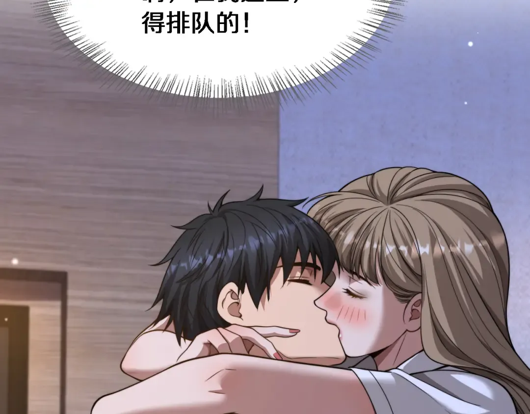 第29话 认真学习 第42页