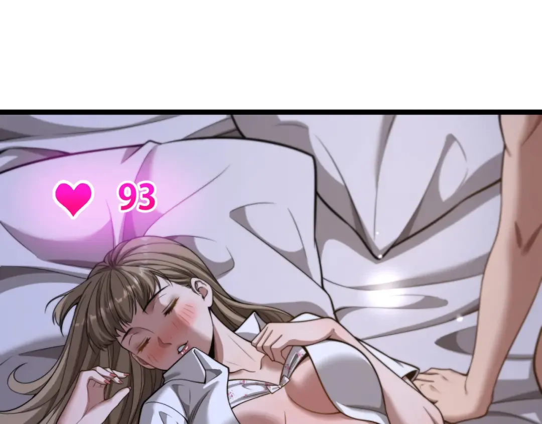 第29话 认真学习 第45页
