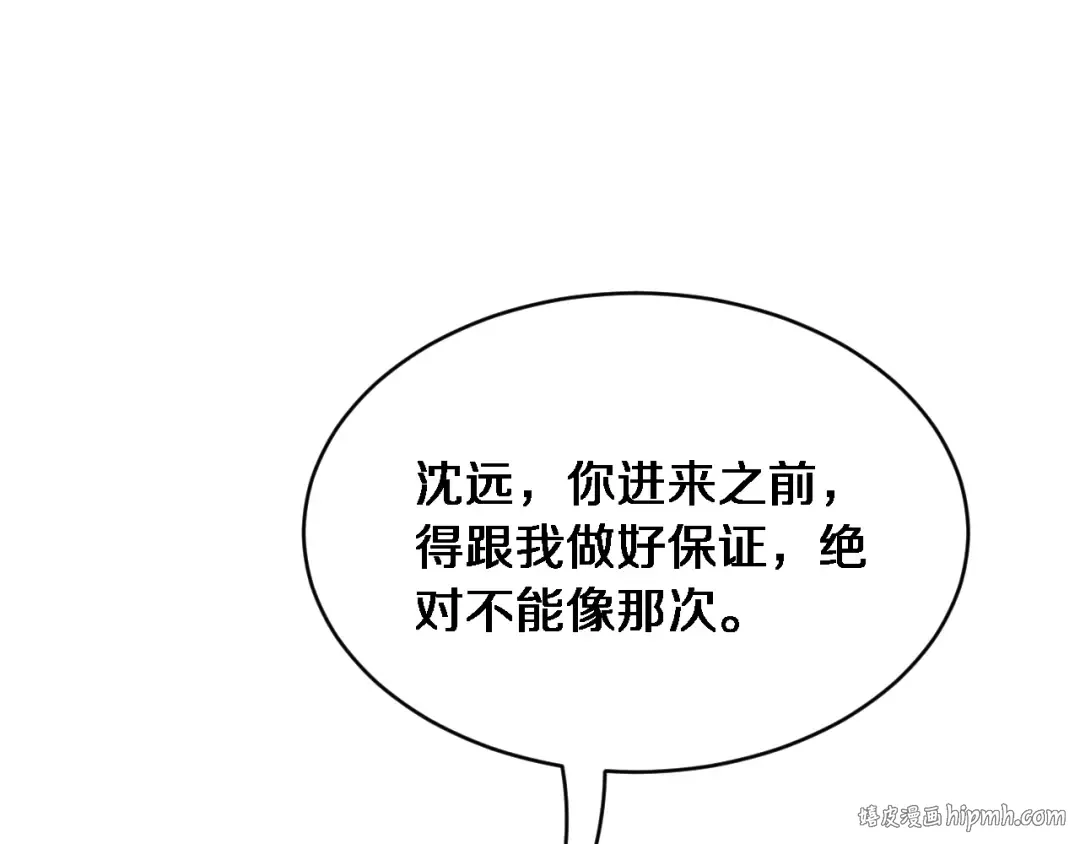 第29话 认真学习 第104页