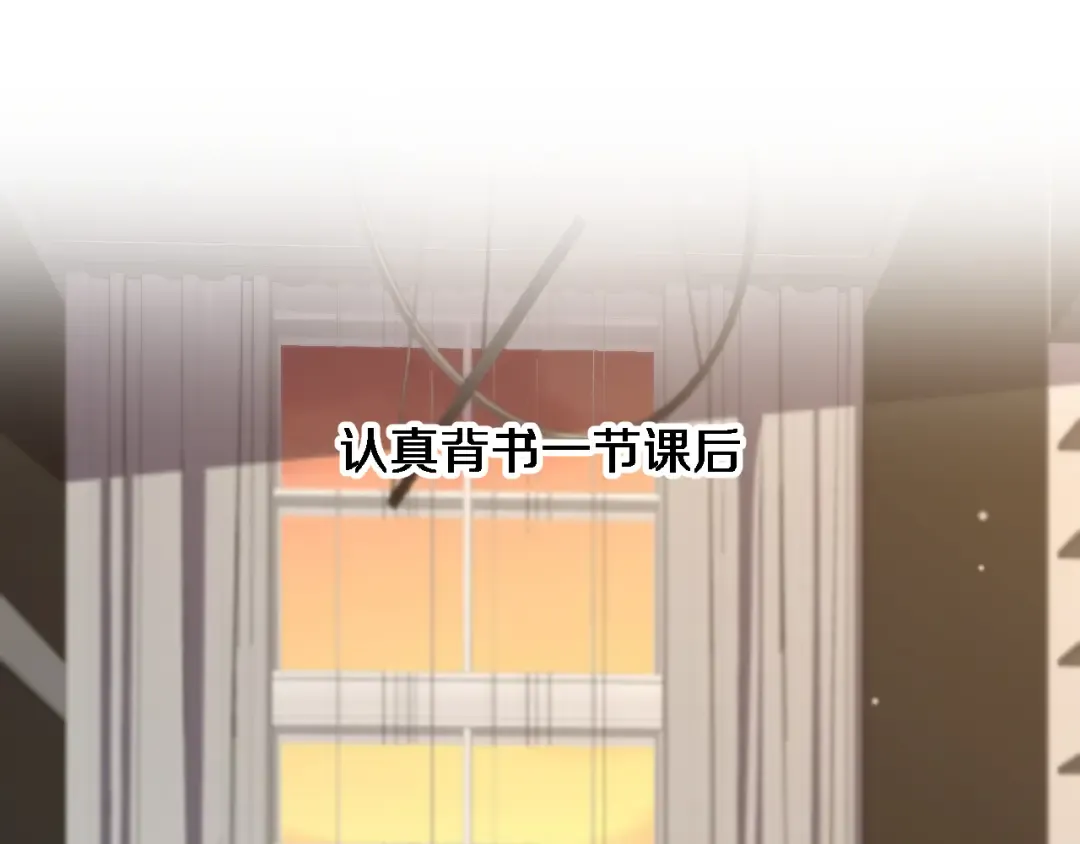 第29话 认真学习 第116页