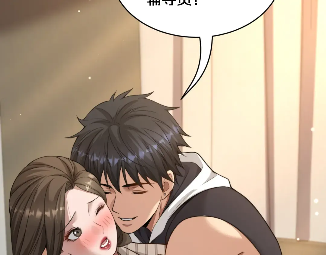 第29话 认真学习 第129页