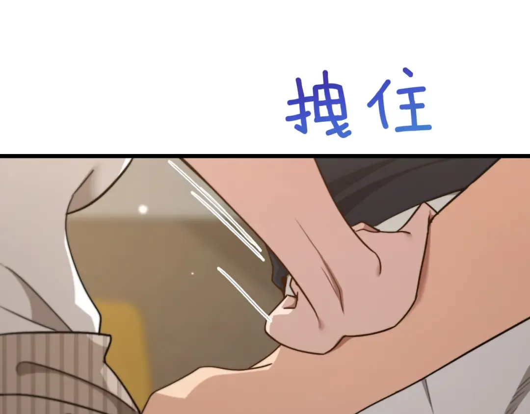 第29话 认真学习 第141页