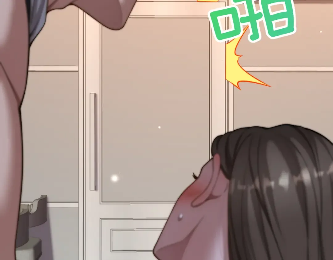 第30话 林女士的邀请 第12页