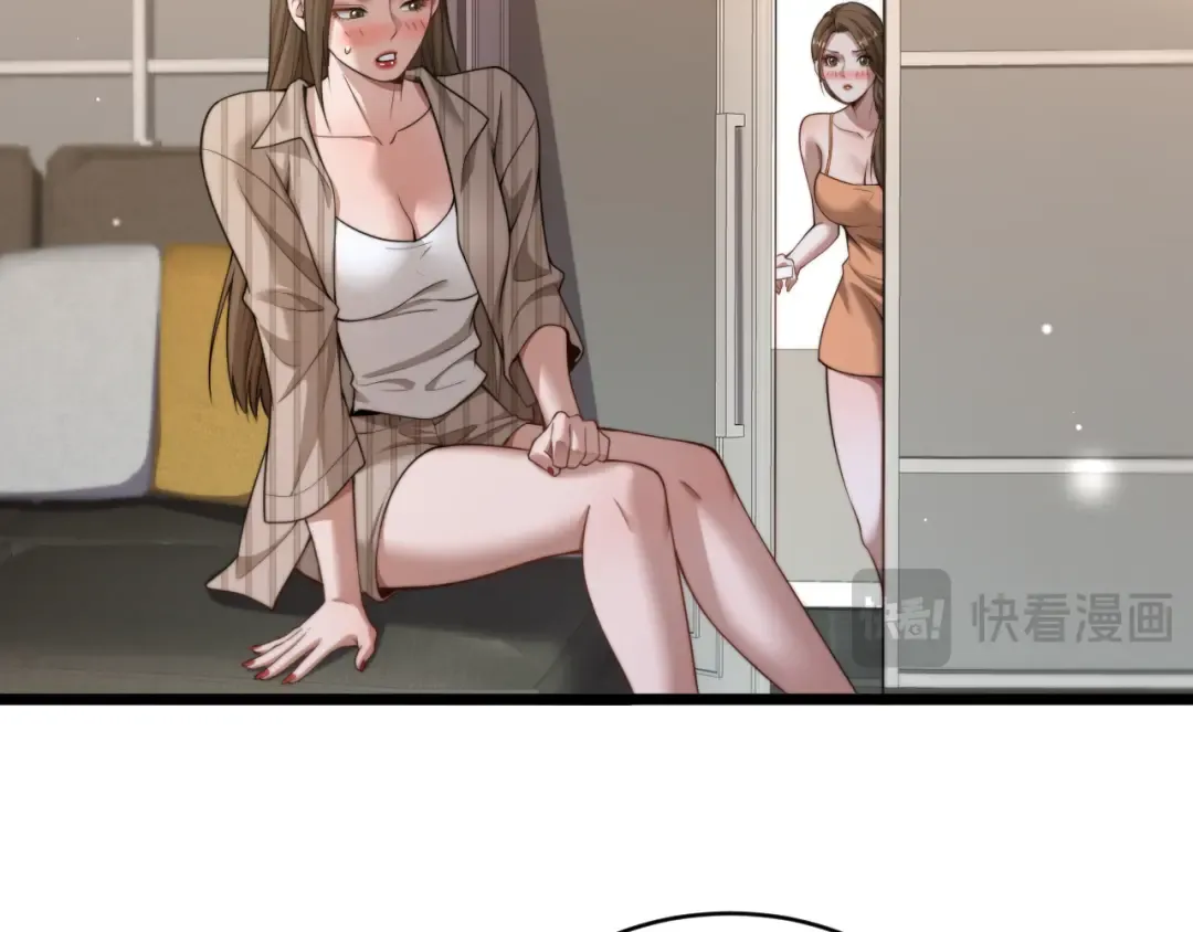 第30话 林女士的邀请 第38页