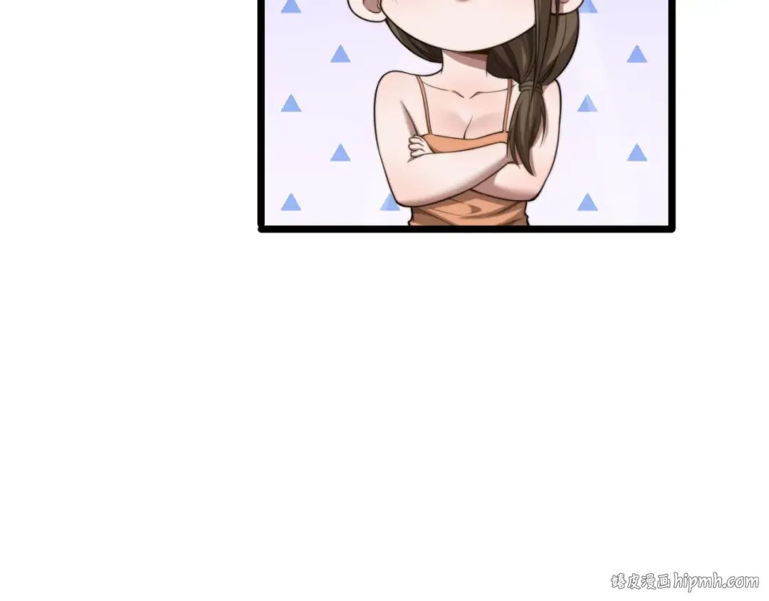 第30话 林女士的邀请 第48页
