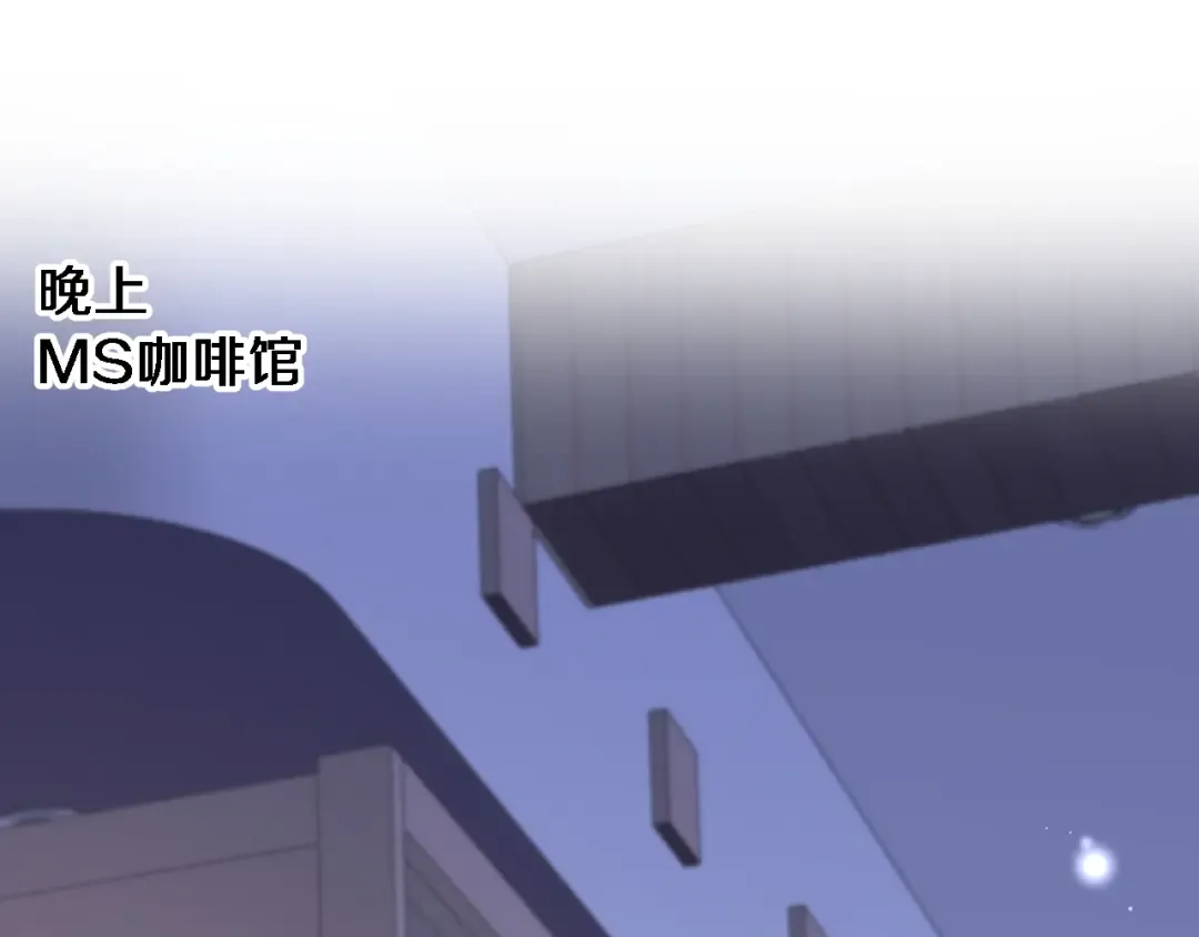 第30话 林女士的邀请 第49页