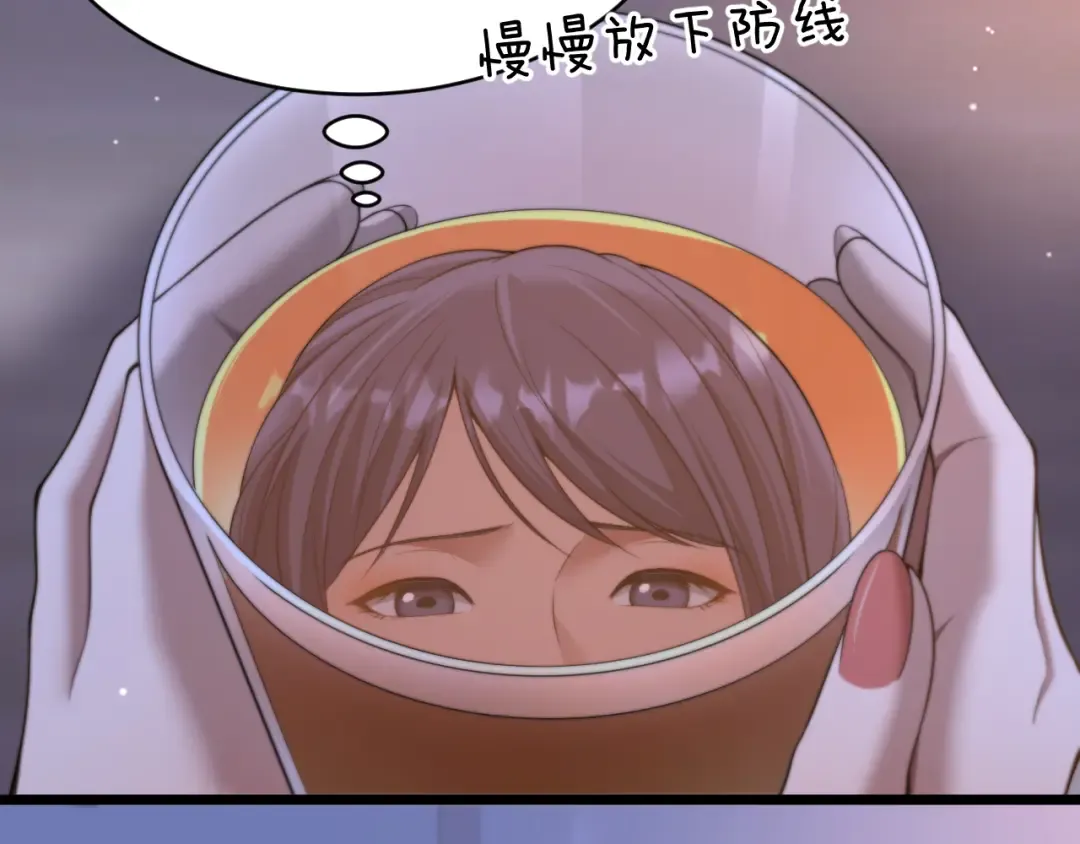 第30话 林女士的邀请 第62页