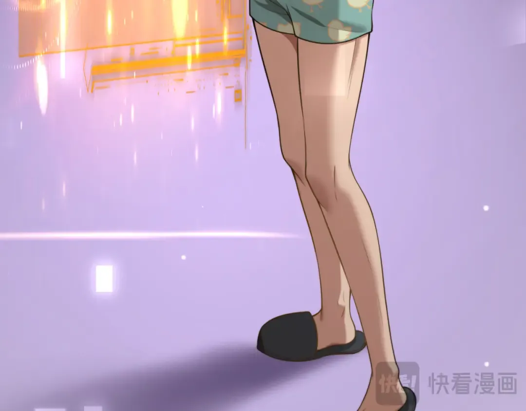 第31话 神豪身份曝光 第23页