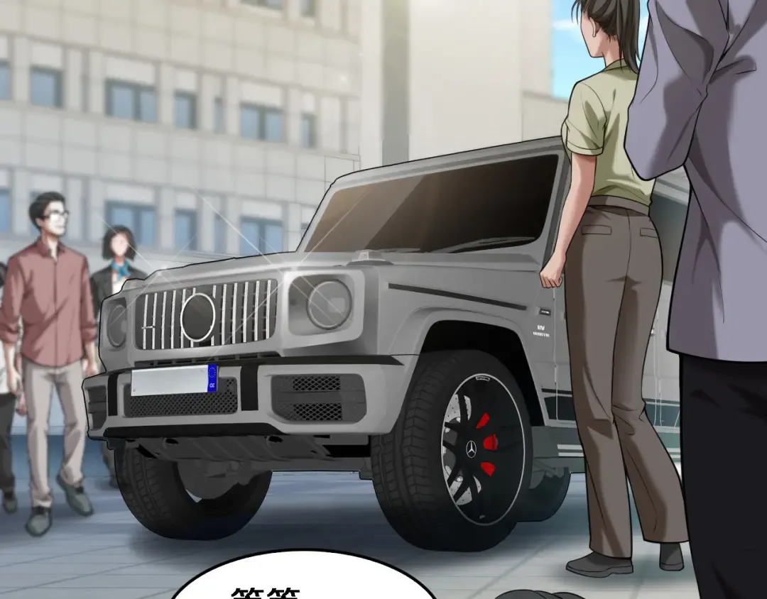 第31话 神豪身份曝光 第73页