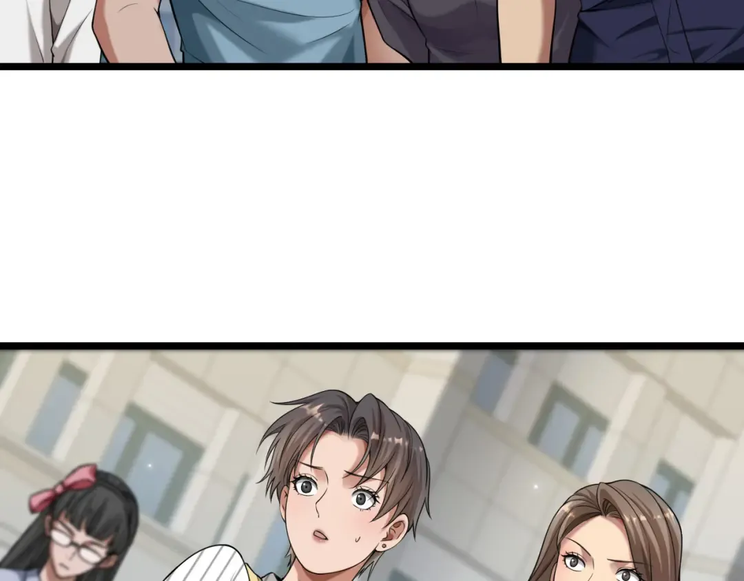 第31话 神豪身份曝光 第75页