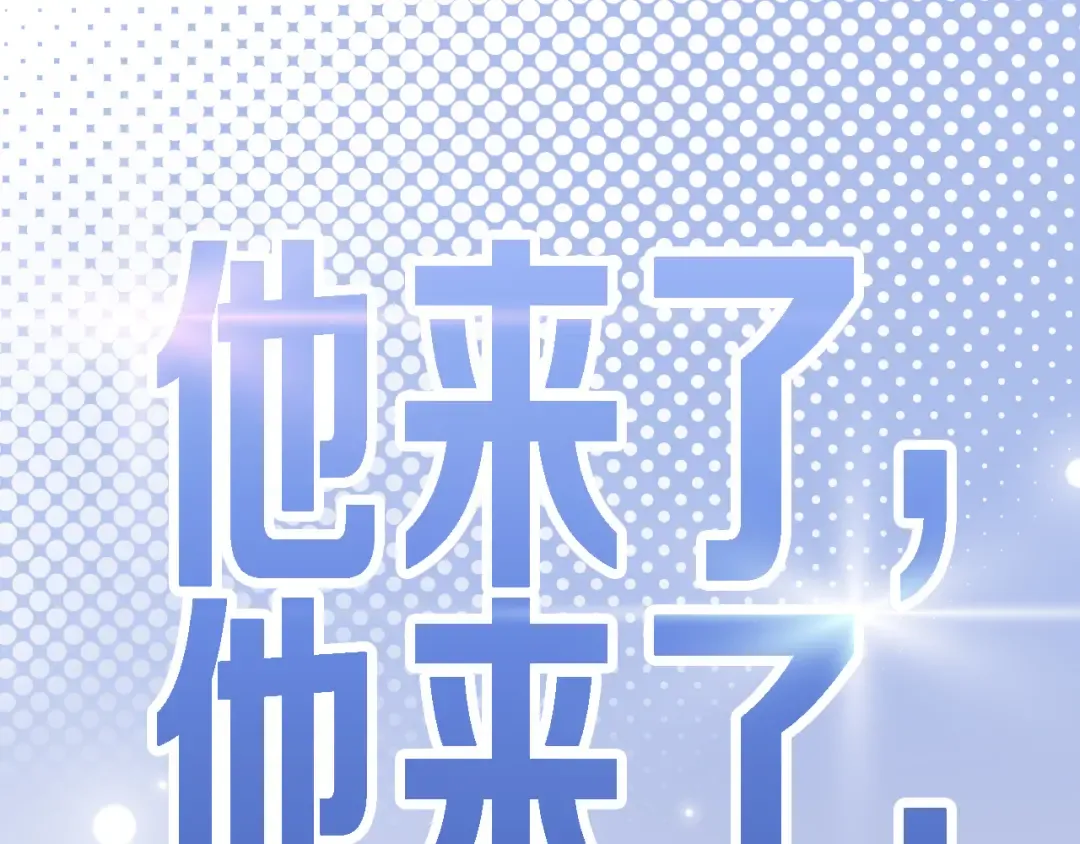 第31话 神豪身份曝光 第85页