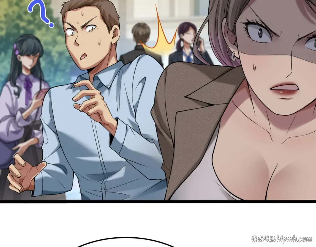 第31话 神豪身份曝光 第88页