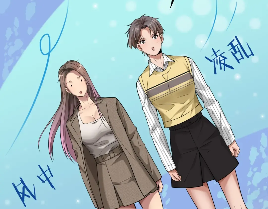 第31话 神豪身份曝光 第99页