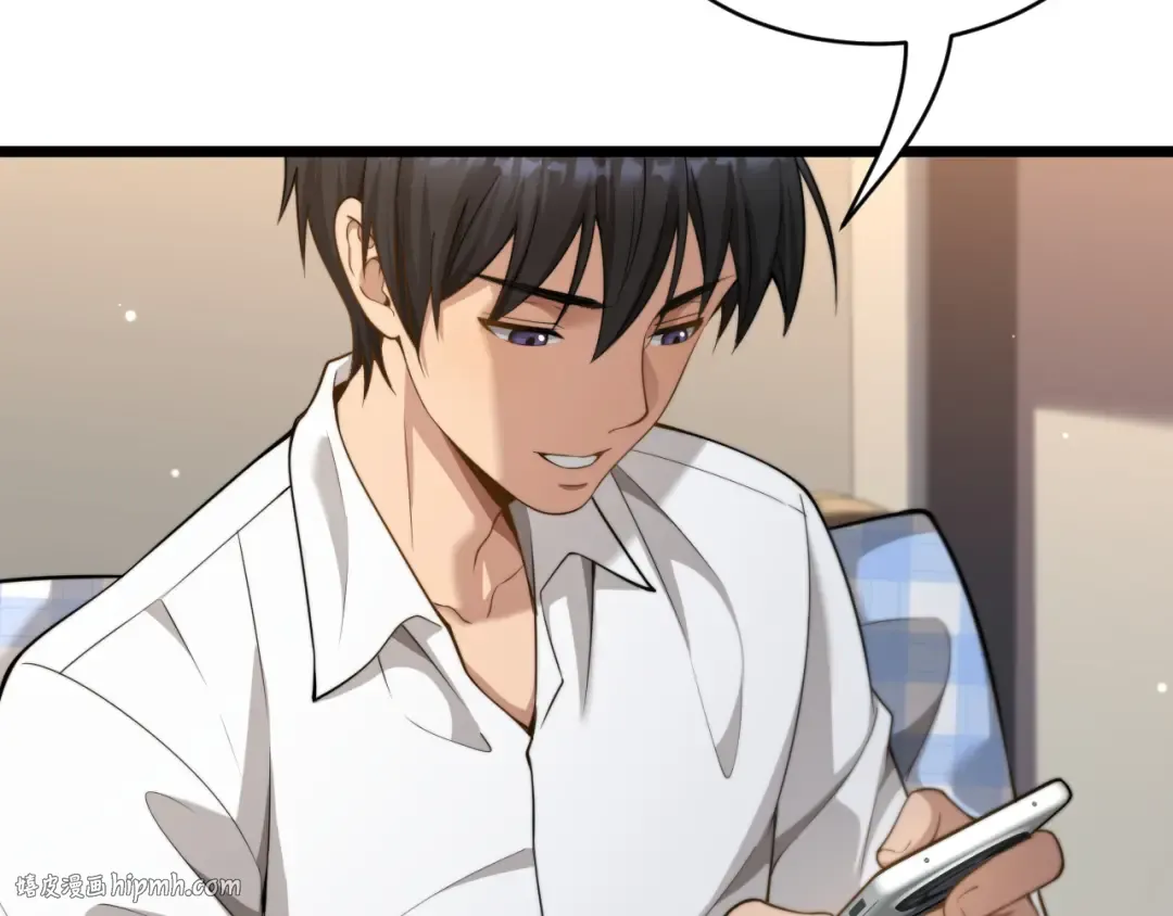 第32话 这是要选妃？ 第24页