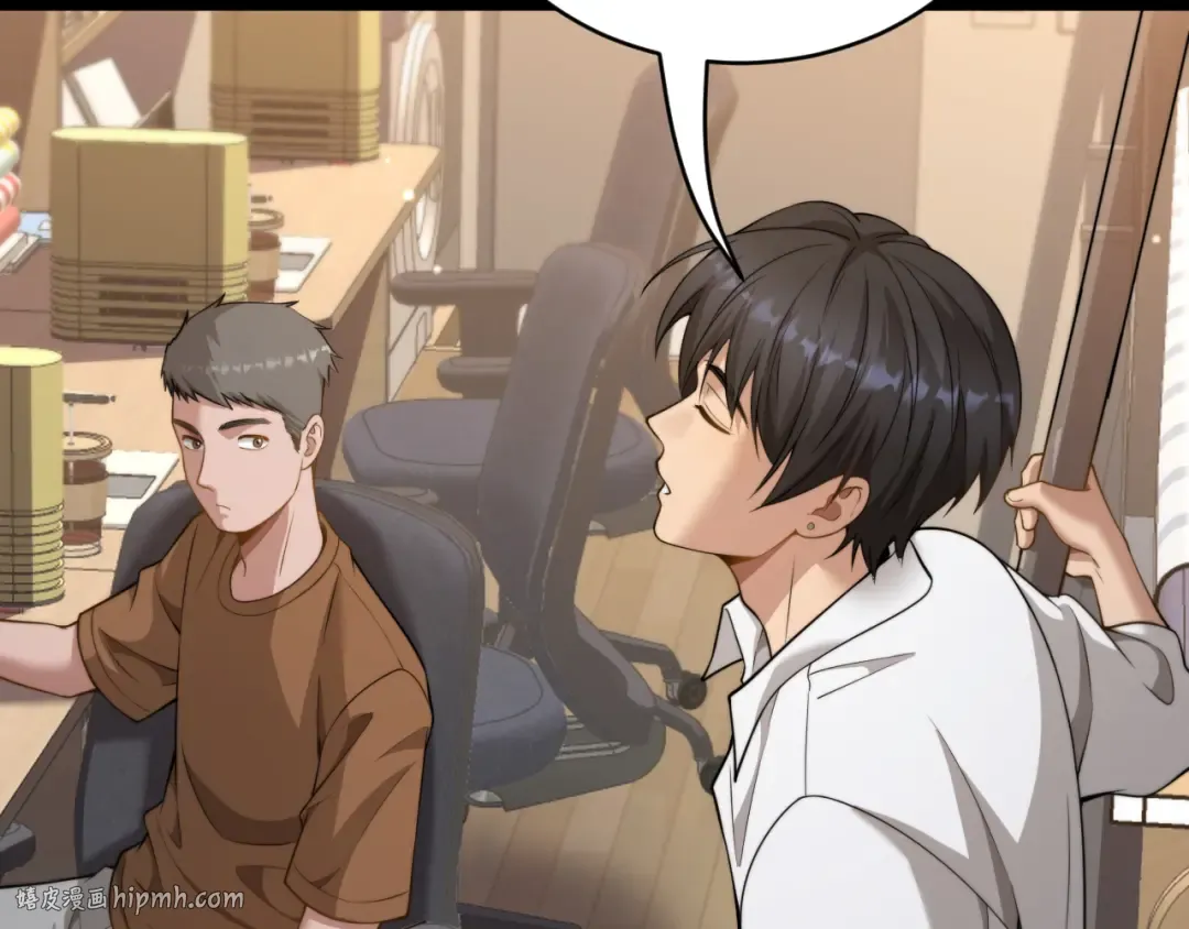 第32话 这是要选妃？ 第32页